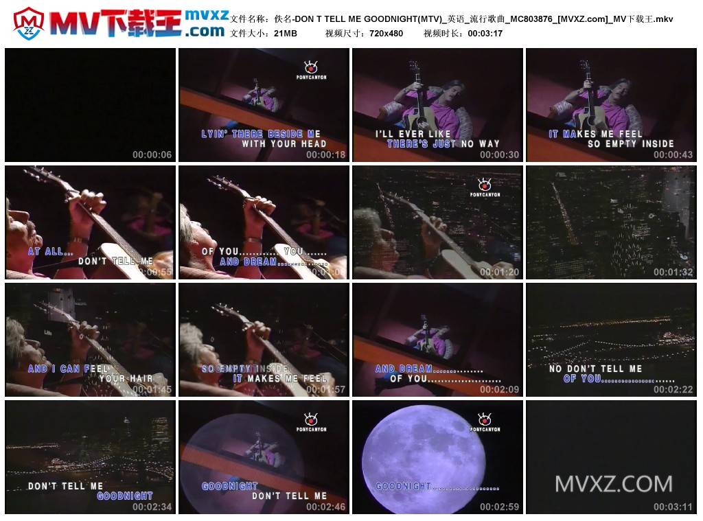 佚名-DON T TELL ME GOODNIGHT(MTV)_英语_流行歌曲_MC803876